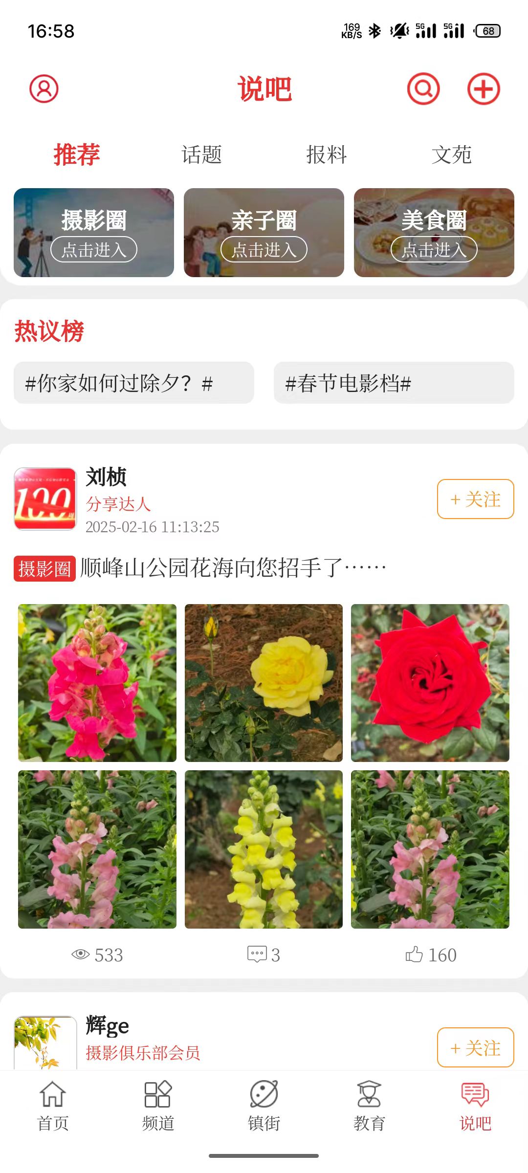 2d8619b0451914ceeebebab39229280.jpg