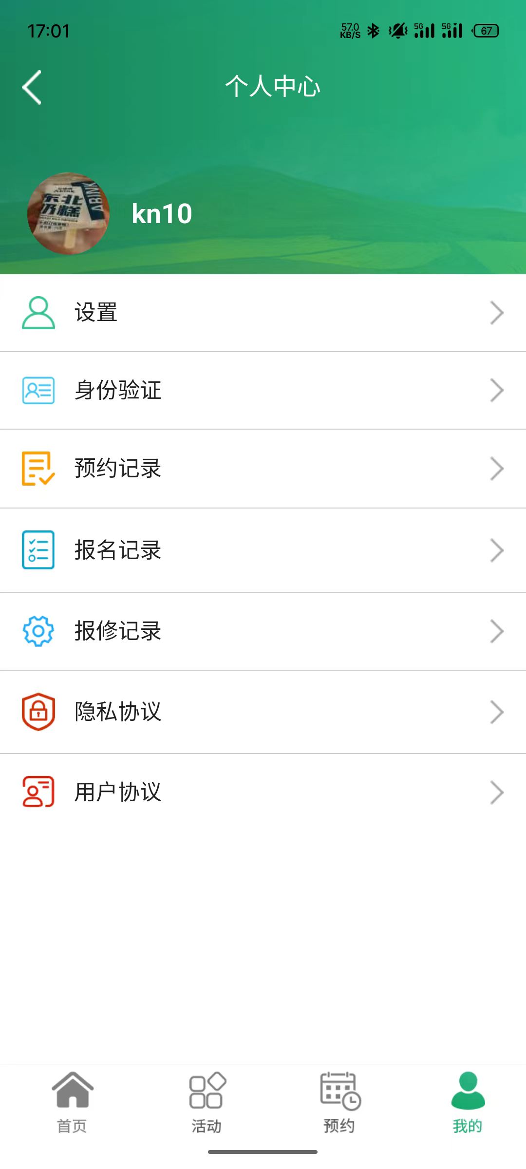 e3a279b5dbbab1b299bd575229025d6.jpg